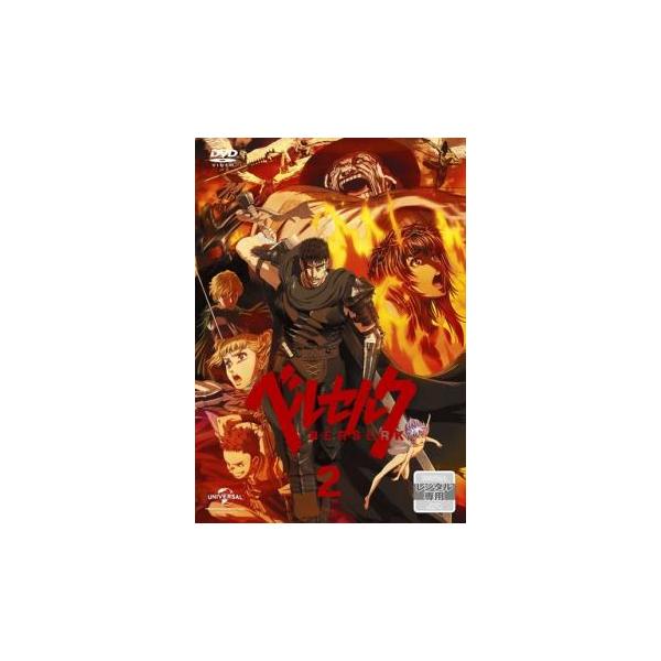 安いベルセルク 髑髏の騎士の通販商品を比較 ショッピング情報のオークファン