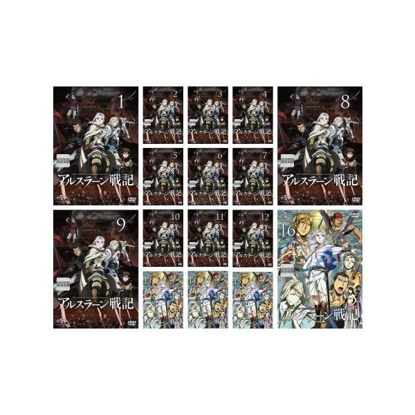 安いそれに目立つ 風塵乱舞 アルスラーン戦記 16枚セット 第1話 第25話 第1話 第8話 レンタル落ち Dvd 送料無料 中古 アニメ 最終 全巻セット Dvd
