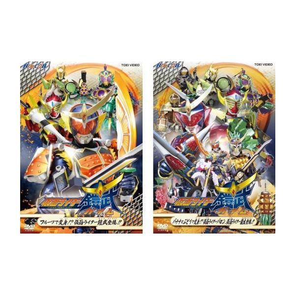 ヒーロークラブ 仮面ライダー鎧武 ガイム 全2枚 フルーツで変身 仮面ライダー鎧武登場 バナナとぶどうで変身 仮面ライダーバロン 仮面ライダー龍玄登場 Dejapan Bid And Buy Japan With 0 Commission