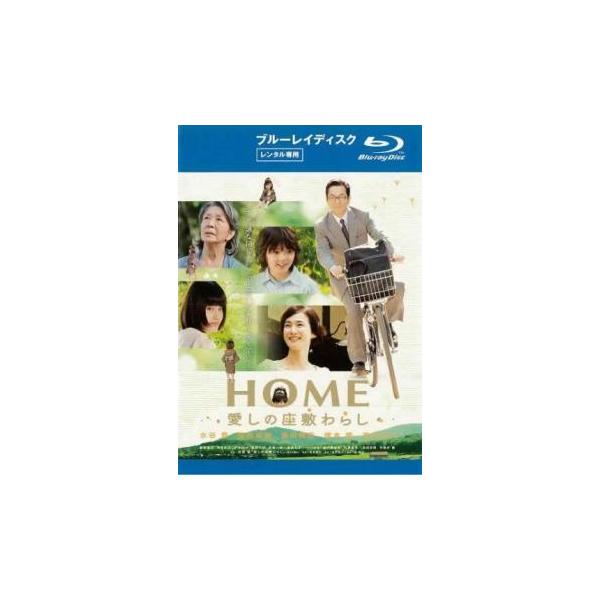 【バーゲン】(監督) 和泉聖治 (出演) 水谷豊(高橋晃一)、安田成美(高橋史子)、橋本愛(高橋梓美)、濱田龍臣(高橋智也)、草笛光子(高橋澄代)、飯島直子、草村礼子、佐々木すみ江、沢木ルカ (ジャンル) 邦画 ドラマ ファミリー (入荷日...