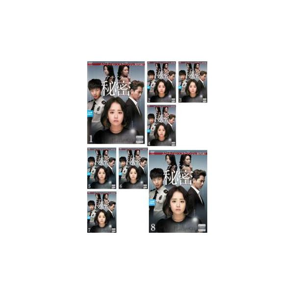 【韓国ドラマ】DVD『アチアラの秘密 』(全話) レンタル落ち Amazon.co.jp: ムン グニョンシン ウンギョン アチアラの秘密 レンタル