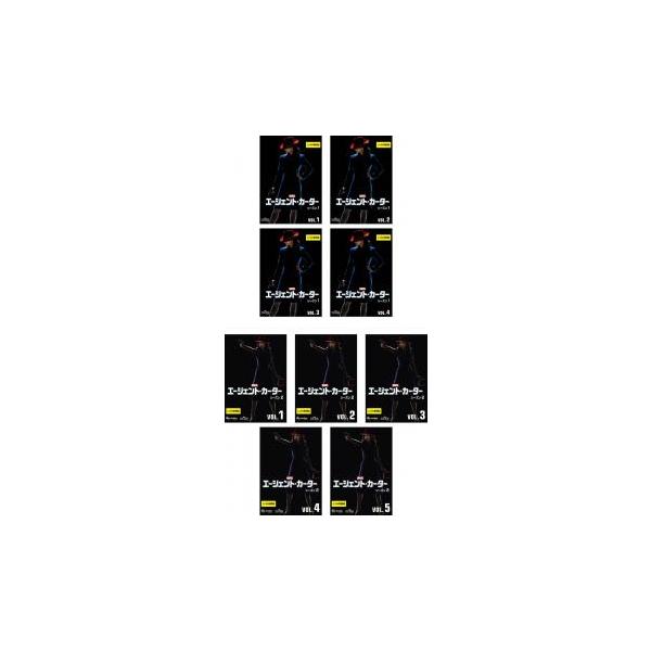 エージェント・カーター 全9枚 シーズン1、2▽レンタル用 全巻セット