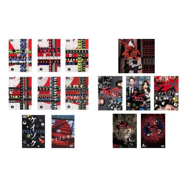 全巻セット【中古】DVD▼ケイゾク 全8巻 + スペック 全10巻(18枚セット)▽レンタル落ち ケイゾク 全8巻 + スペック 全10巻 全18枚 レンタル落ち 全巻