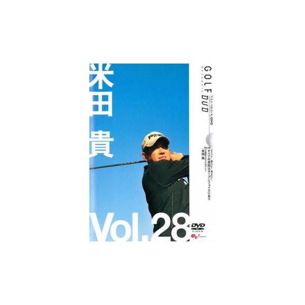 【バーゲン】 (出演) 米田貴 (ジャンル) 趣味、実用 ゴルフ (入荷日) 2024-02-03