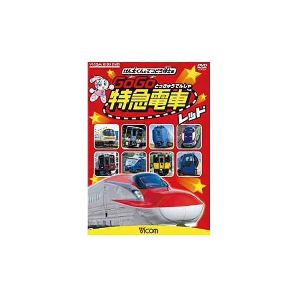 【バーゲン】 (ジャンル) 趣味、実用 汽車、電車 (入荷日) 2025-01-29