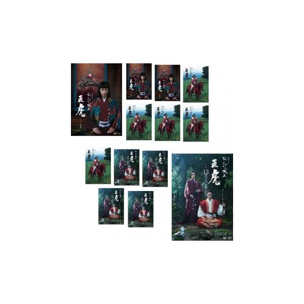 全巻セット【中古】DVD▼NHK大河ドラマ おんな城主 直虎 完全版(13枚セット)第1回～第50回 最終 レンタル落ち NHK大河ドラマ おんな城主 直虎 完全版(13枚セット)第1回〜第50