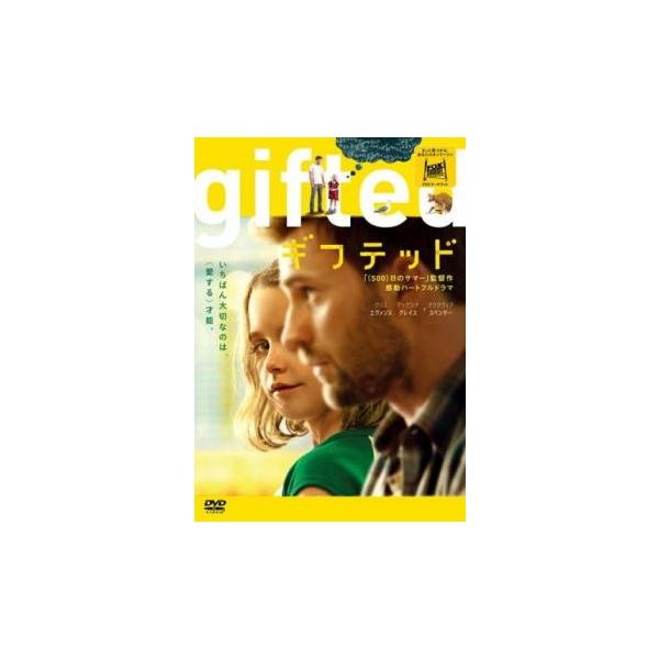 【バーゲン】(監督) マーク・ウェブ (出演) クリス・エヴァンス(フランク)、マッケナ・グレイス(メアリー)、リンゼイ・ダンカン(イブリン)、ジェニー・スレイト(ボニー)、オクタヴィア・スペンサー(ロバータ)、グレン・プラマー、ジョン・フ...