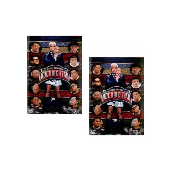 Hitoshi Matsumoto Presents ドキュメンタル シーズン1 全2枚 第1回 第4回 最终 レンタル落ち 全巻セット 中古 Dvd お笑い メール便での発送が可能です Jchere Jchere 日本yahoo雅虎代购转运