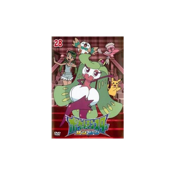 ポケットモンスターサンムーン Dvdの価格と最安値 おすすめ通販を激安で