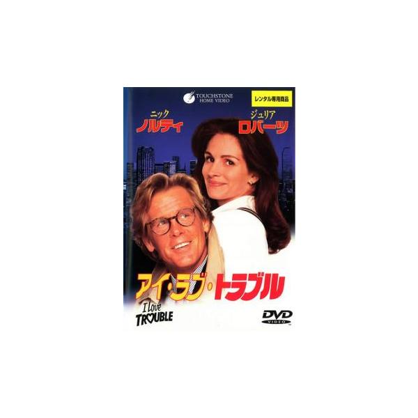 【バーゲン】(監督) チャールズ・シャイア (出演) ジュリア・ロバーツ、ニック・ノルティ、ソウル・ルビネック、ジェームズ・レブホーン、ロバート・ロジア、オリンピア・デュカキス、マーシャ・メイソン、チャールズ・マーティン・スミス、ジェーン・...