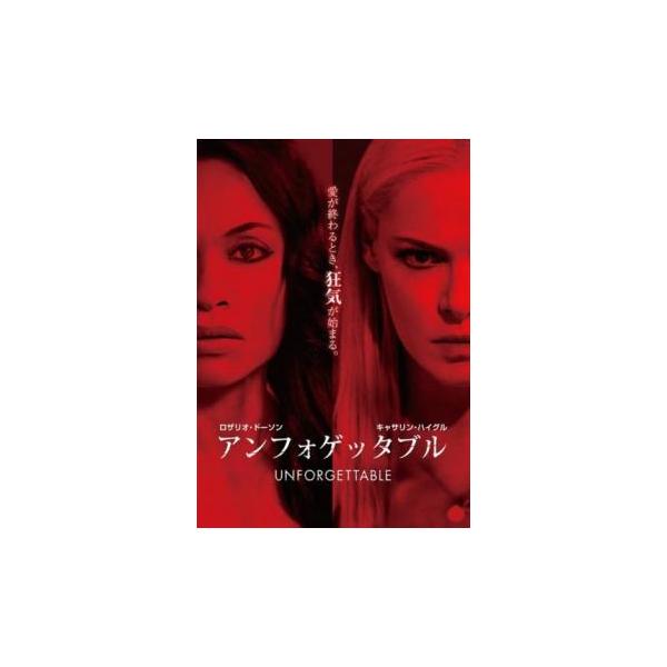 【バーゲン】(監督) デニーズ・ディ・ノヴィ (出演) ロザリオ・ドーソン、キャサリン・ハイグル、ジェフ・スタルツ、シェリル・ラッド、サラ・バーンズ、ウィットニー・カミングス、サイモン・カシアニデス、イザベラ・ケイ・ライス、ロバート・レイ・...