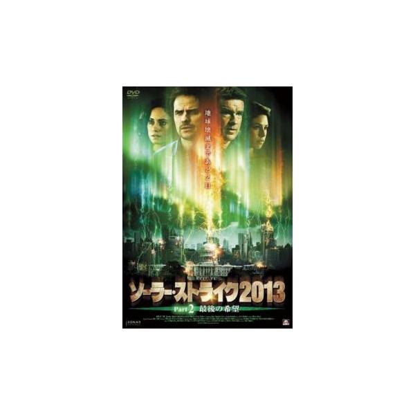 【バーゲン】(監督) マイケル・ロビソン (出演) デヴィッド・ジェームズ・エリオット、ジュリア・オーモンド、アンソニー・レムケ、ナタリー・ブラウン、アレクサンドル・ウィーナー、ミレーヌ・ディン＝ロビック、ジョン・マクラレン、ジェーン・ウィ...