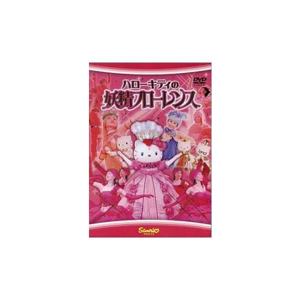 【バーゲン】 (ジャンル) 趣味、実用 演劇、舞台 子供向け、教育 (入荷日) 2024-08-23