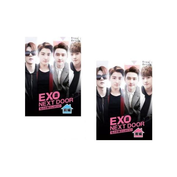 全2巻 【バーゲン】 (出演) ＥＸＯ、ムン・ガヨン (ジャンル) 洋画 海外ＴＶ 韓国ドラマ ラブストーリ コメディ (入荷日) 2025-04-09