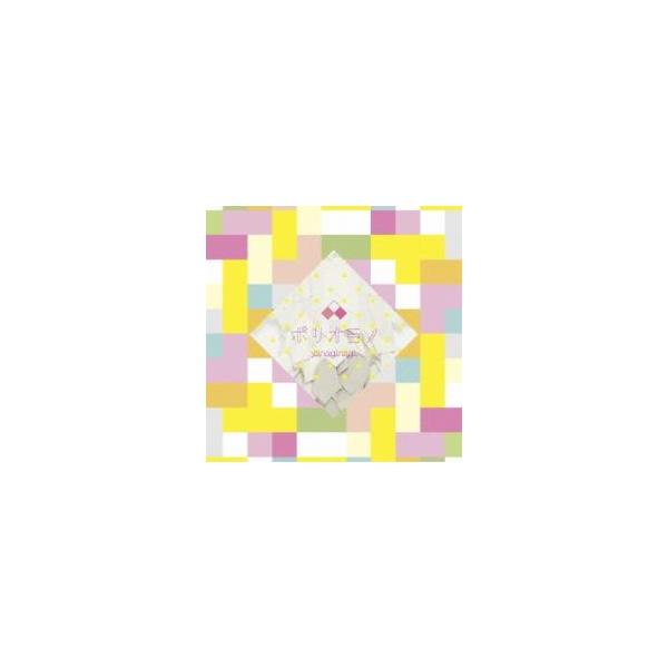 (出演) やなぎなぎ (ジャンル) CD、音楽 邦楽 アニメソング (入荷日) 2024-03-14