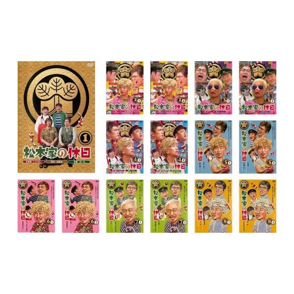 DVD▽松本家の休日(15枚セット)▽レンタル落ち 全15巻 | www.jarussi
