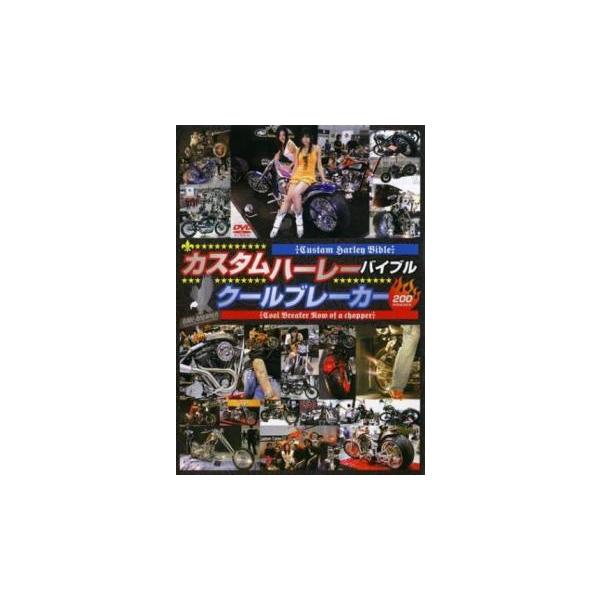 【バーゲン】 (ジャンル) 趣味、実用 車 その他 (入荷日) 2024-07-30