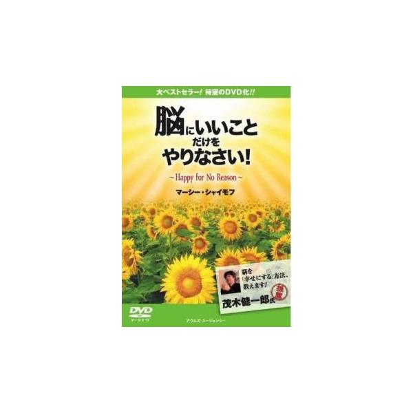 【バーゲン】 (出演) マーシー・シャイモフ (ジャンル) 趣味、実用 ビジネス、教養 (入荷日) 2025-03-21
