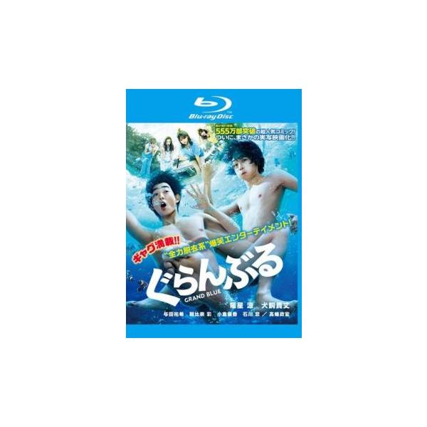 【バーゲン】(監督) 英勉 (出演) 竜星涼(北原伊織)、犬飼貴丈(今村耕平)、与田祐希(古手川千紗)、朝比奈彩(古手川奈々華)、小倉優香(浜岡梓)、石川恋(吉原愛菜)、高嶋政宏(古手川登志夫)、鈴之助、岩永洋昭 (ジャンル) 邦画 コメデ...