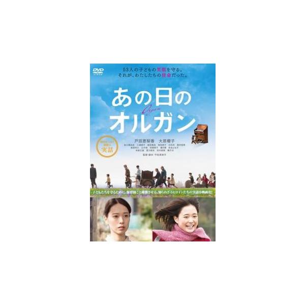 【バーゲン】(監督) 平松恵美子 (出演) 戸田恵梨香(板倉楓)、大原櫻子(野々宮光枝)、佐久間由衣(神田好子)、三浦透子(山岡正子)、堀田真由(堀之内初江)、福地桃子(森静子)、白石糸(江川咲子)、奥村佳恵(大沢とみ)、萩原利久(近藤信次...