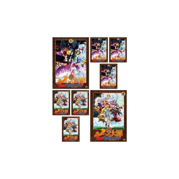 七つの大罪 憤怒の審判 全8枚 第1話〜第24話 最終 レンタル落ち 全巻