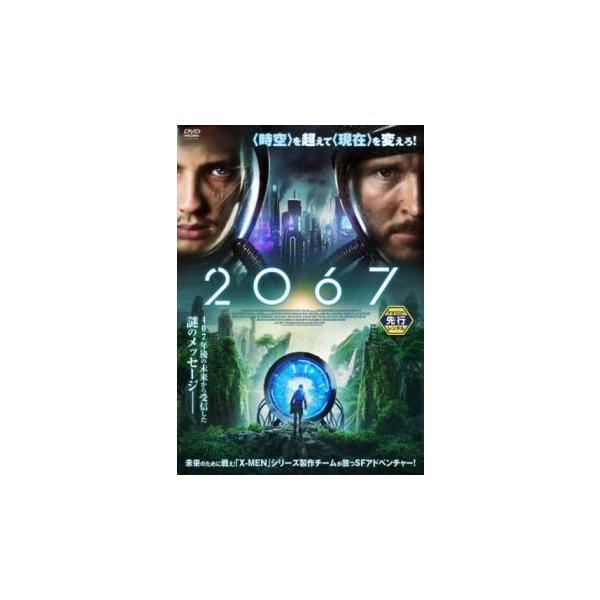 【バーゲン】(監督) セス・ラーニー (出演) コディ・スミット＝マクフィー(イーサン・ホワイト)、ライアン・クワンテン(ジュード・メイザース)、リアンナ・ウォルスマン(セレーネ・ホワイト)、アーロン・グレナン(リチャード・ホワイト)、デボ...