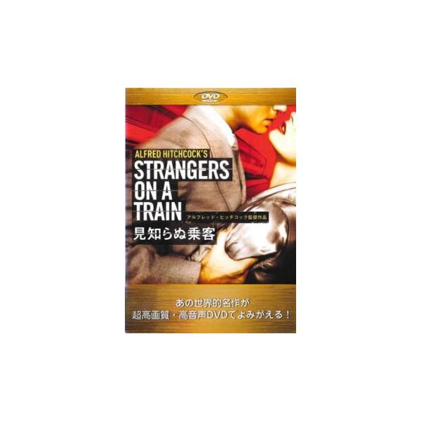 【バーゲン】(監督) アルフレッド・ヒッチコック (出演) ファーリー・グレンジャー、ルース・ローマン、ロバート・ウォーカー、レオ・Ｇ・キャロル (ジャンル) 洋画 サスペンス ドラマ (入荷日) 2025-04-01