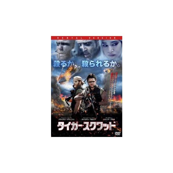 【バーゲン】(監督) サイモン・ディクソン (出演) ブライアン・グリーソン(ジョー)、デイミアン・モロニー(パディ)、ソフィア・ブテラ(シャダ)、ロリー・フレック・バーン(ルビー) (ジャンル) 洋画 アクション サスペンス ミステリー ...