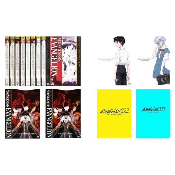 新世紀 エヴァンゲリオン 全14枚 TV版 全8巻 + 劇場版 全2巻 新劇場 全  