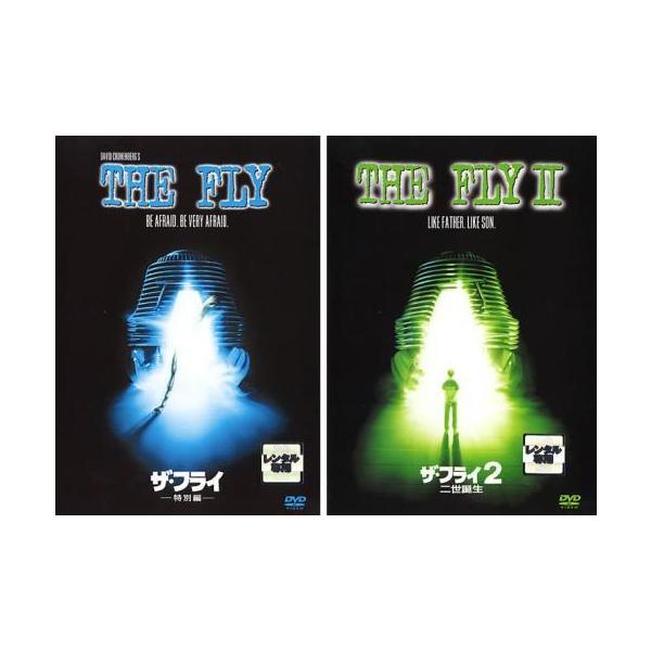 保証書付 送料無料 Dvd ザ フライ 2 二世誕生 レンタル落ち ホラー プライスダウン30 Off Todomundo Org