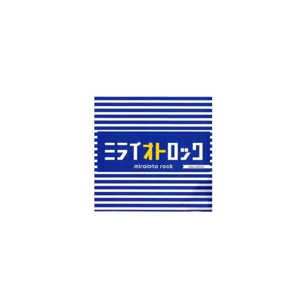 【バーゲン】 (ジャンル) CD、音楽 邦楽 ロック・ポップス オムニバス (入荷日) 2025-06-17