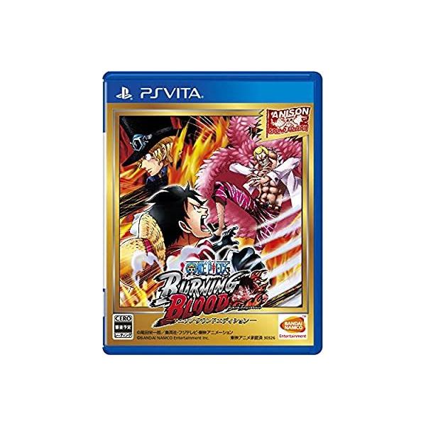 ゲーム Psv One Piece Burning Blood アニソンサウンドエディション Ps Vita nt 遊ing時津店 通販 Yahoo ショッピング