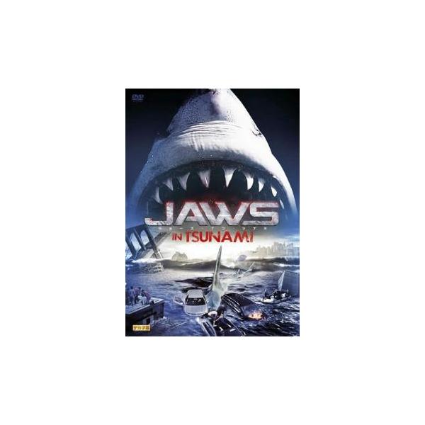 【バーゲン】(監督) デヴィッド・リスター (出演) ペータ・ウィルソン、ウォーレン・クリスティー、シャーラン・シモンズ、ソーニャ・サロマ (ジャンル) 洋画 アクション パニック (入荷日) 2025-01-21