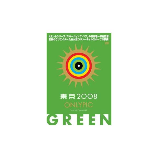 【バーゲン】(監督) 真島理一郎 (出演) 中川翔子 (ジャンル) 趣味、実用 その他 (入荷日) 2024-12-05