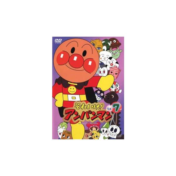 それいけ!アンパンマン '04 7▽レンタル用 中古 DVD : 遊ING時津店