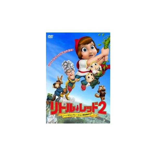 【バーゲン】(監督) マイク・ディサ (出演) ヘイデン・パネティーア、グレン・クローズ (ジャンル) アニメ ファンタジー コメディ (入荷日) 2024-06-06