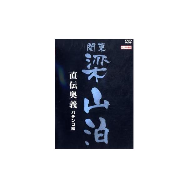 【バーゲン】 (ジャンル) 趣味、実用 ギャンブル (入荷日) 2024-12-05