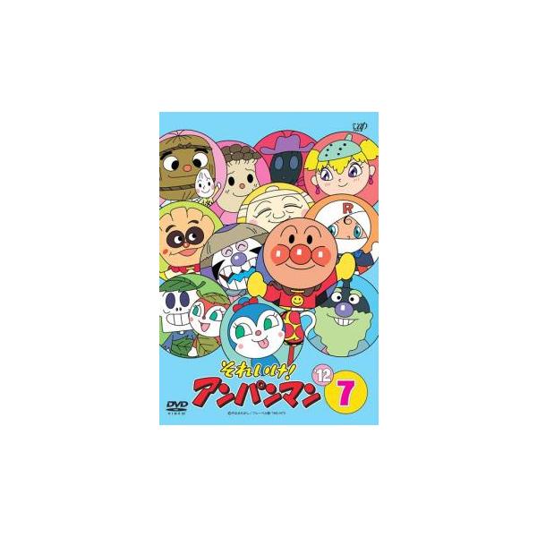 それいけ!アンパンマン '12 7▽レンタル用 中古 DVD : 遊ING時津店