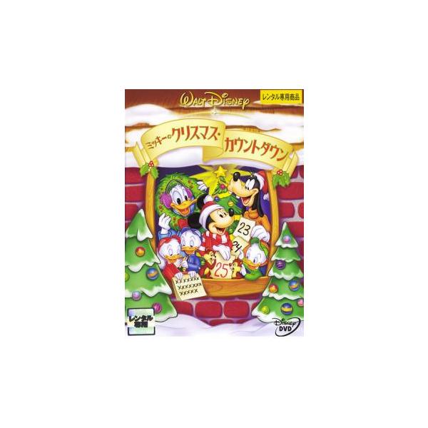 【バーゲン】 (ジャンル) アニメ ファンタジー ディズニー ファミリー (入荷日) 2025-04-01