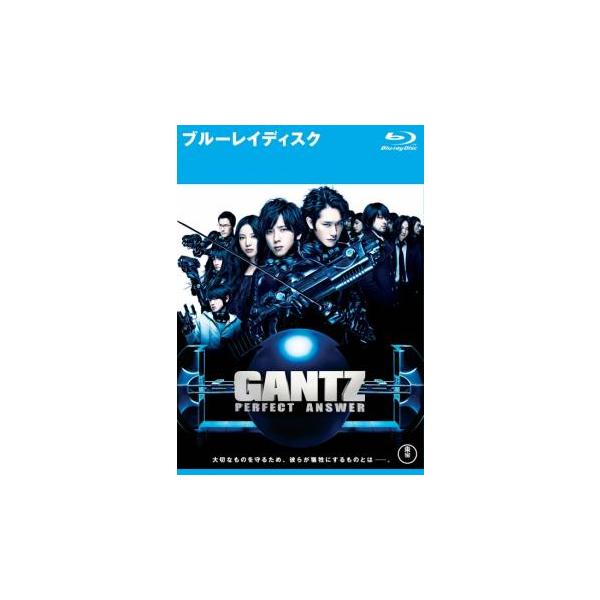 GANTZ PERFECT ANSWER ブルーレイディスク レンタル落ち 中古 ブルーレイ