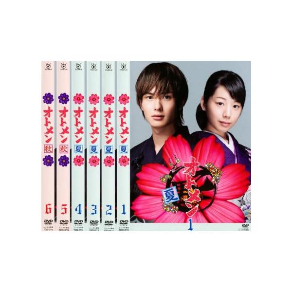 オトメン(乙男) 岡田将生 DVD全巻完結セット