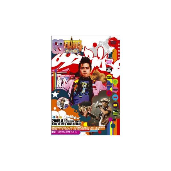 【バーゲン】 (出演) 浜崎貴司、ＳＯＮＯＭＩ ｆｅａｔ． ＫＲＥＶＡ＆ＣＵＥＺＥＲＯ、Ｓｔｅｐｈ Ｐｏｃｋｅｔｓ (ジャンル) 音楽 邦楽 Ｊ-ＰＯＰ (入荷日) 2024-07-04