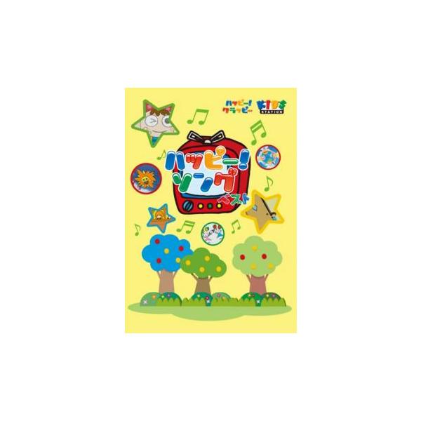 【バーゲン】 (出演) 久保純子 (ジャンル) 音楽 音楽 キッズ (入荷日) 2024-03-07