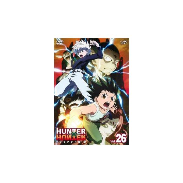 ハンターハンター Dvd みんな探してる人気モノ ハンターハンター Dvd Dvd 映像ソフト