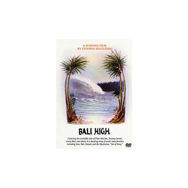 バリ・ハイ【字幕】 中古 DVD
