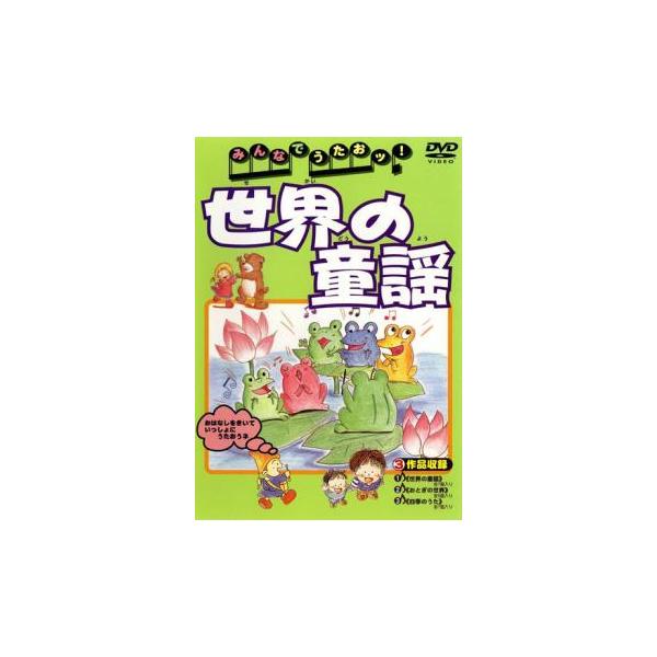 【バーゲン】 (ジャンル) 趣味、実用 カルチャー 子供向け、教育 (入荷日) 2025-08-10