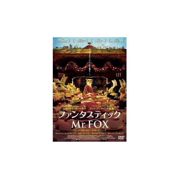 (監督) ウェス・アンダーソン (出演) ジョージ・クルーニー(Mr.FOX)、メリル・ストリープ(Mrs.FOX)、ジェイソン・シュワルツマン(アッシュ)、ビル・マーレイ(バジャー)、ウォーリー・ウォロダースキー(カイリ)、エリック・アン...