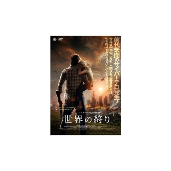 【バーゲン】(監督) デニス・ヘネリー (出演) エイドリアン・グレニアー、ケリー・ビシェ、スコット・メスカディ、マッケンナ・グレイス、カロリン・ダヴァーナス、ベン・マッケンジー、マーク・ウェバー、ギャビー・ホフマン (ジャンル) 洋画 サ...