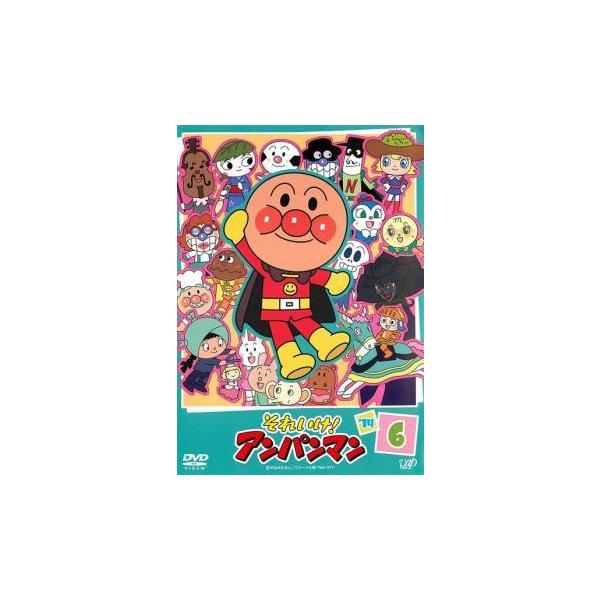 アンパンマン 教育系中心20枚 レンタル落ち 管理番号409-