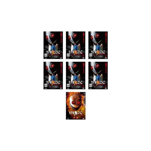 リアル鬼ごっこ THE ORIGIN 全7枚 第1話〜第12話、序章 レンタル落ち